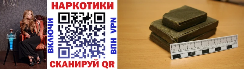Наркотические вещества Зуевка Бошки Шишки  ТГК  СК  Мефедрон  COCAIN 