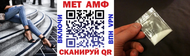 блэк спрут ссылки Зуевка АМФ 97%