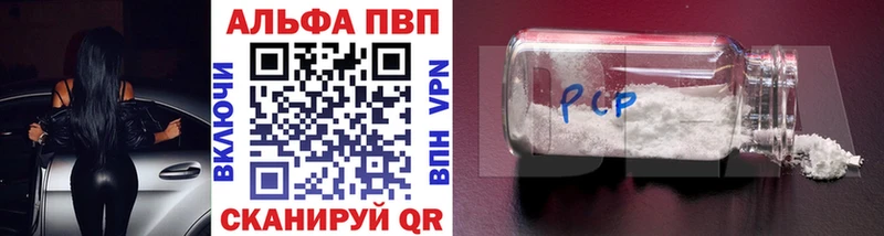 цена   ссылка на мегу как зайти  A PVP VHQ  Зуевка 