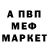 Метадон мёд 1:50