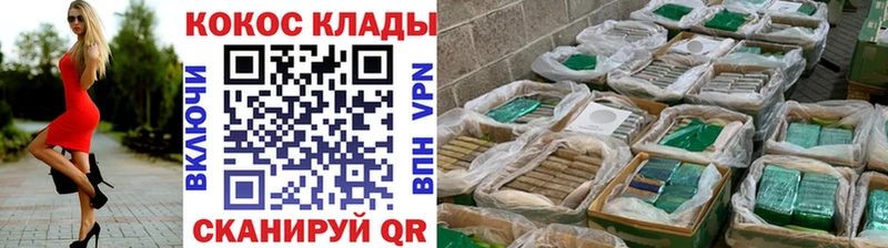 сколько стоит  Зуевка  KRAKEN ONION  Cocaine Перу 