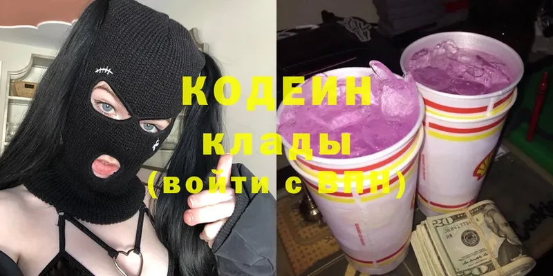 МЕГА ССЫЛКА  что такое наркотик  Зуевка  Codein Purple Drank 