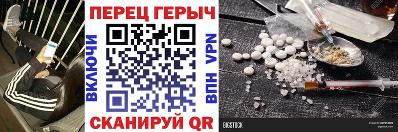omg ССЫЛКА  Зуевка  Героин VHQ  купить наркотики сайты 