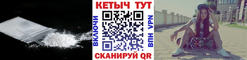 гидра где можно купить Зуевка КЕТАМИН VHQ