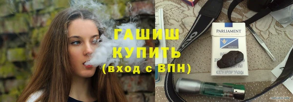 крисы Долгопрудный