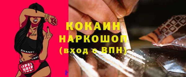 кокаин премиум Лагань