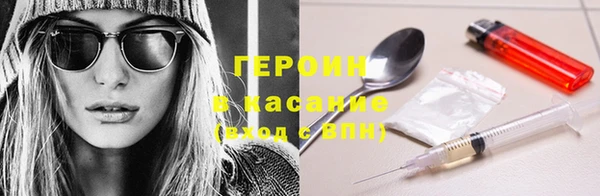 кокаин премиум Лагань