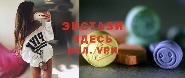 бутират Орехово-Зуево