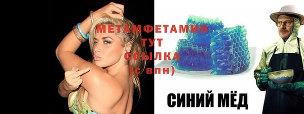 кокаин премиум Лагань
