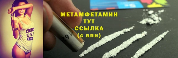 2c-b Богородицк