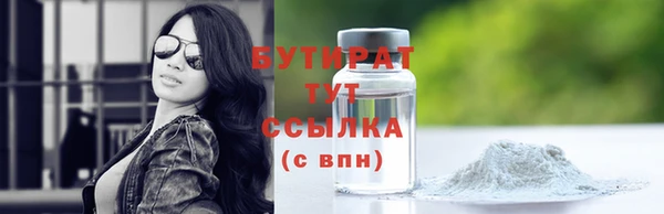 крисы Долгопрудный