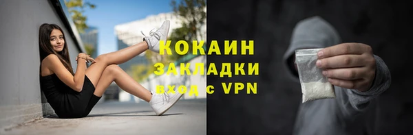 бутират Орехово-Зуево