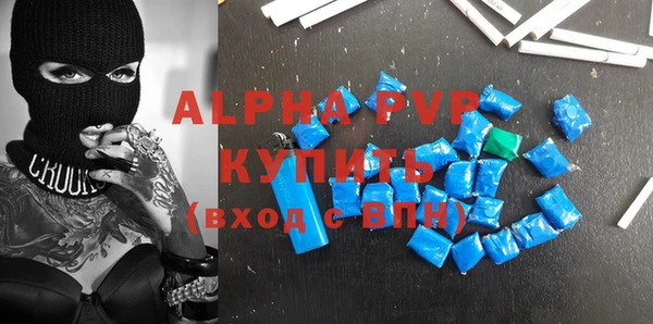 крисы Долгопрудный