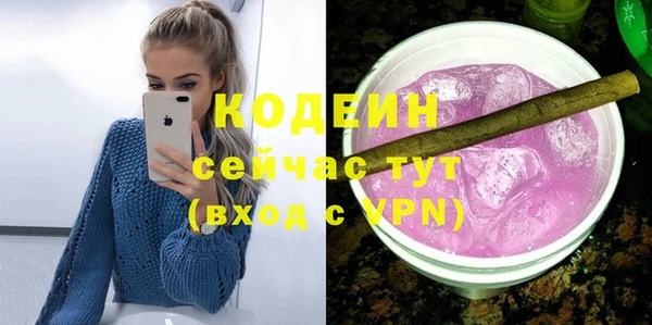 кокаин премиум Лагань