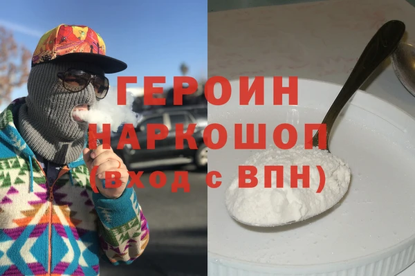 кокаин премиум Лагань