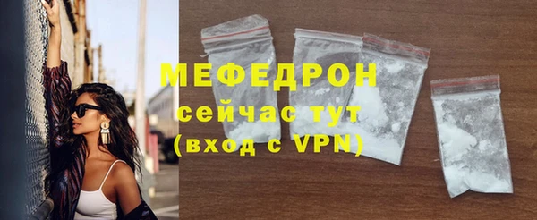 бутират Орехово-Зуево