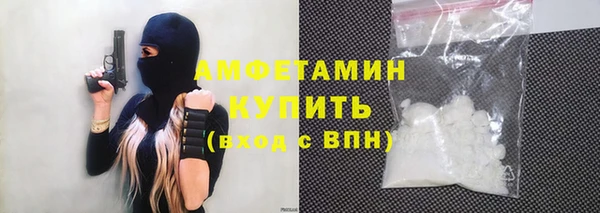 кокаин премиум Лагань