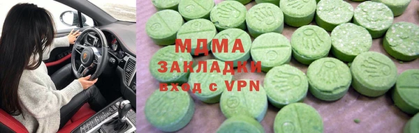 кокаин премиум Лагань