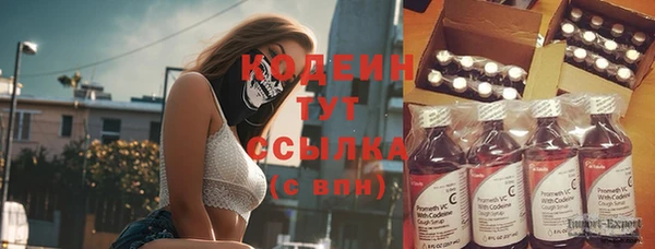 кокаин премиум Лагань