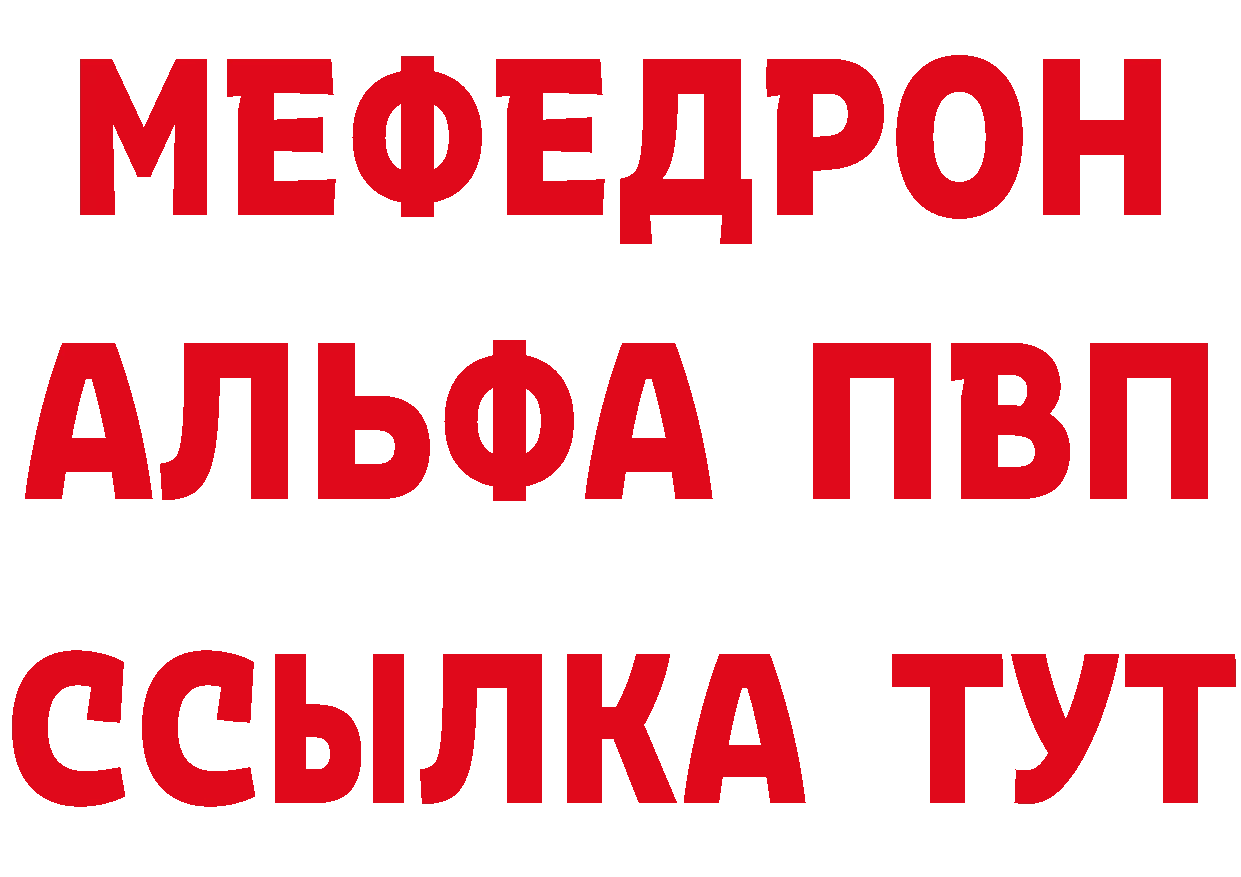 Кетамин VHQ ТОР это ОМГ ОМГ Зуевка