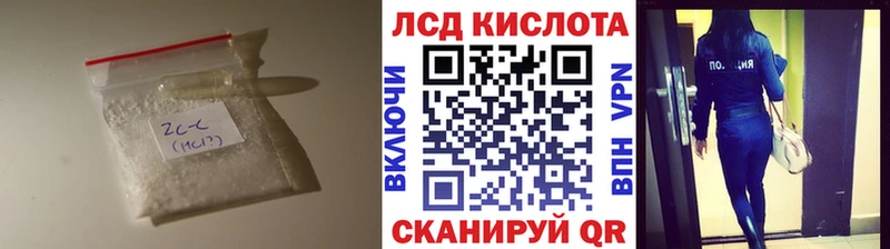 Лсд 25 экстази ecstasy  Зуевка 