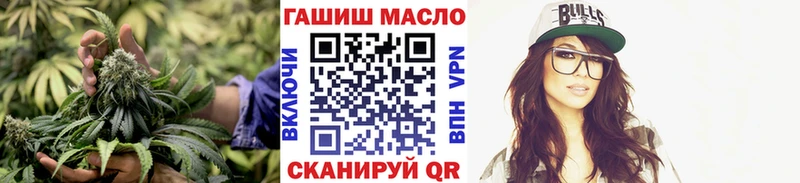 Дистиллят ТГК вейп купить закладку Зуевка