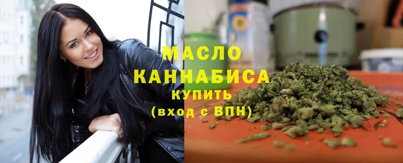 ТГК THC oil  купить наркотики цена  ОМГ ОМГ онион  Зуевка 